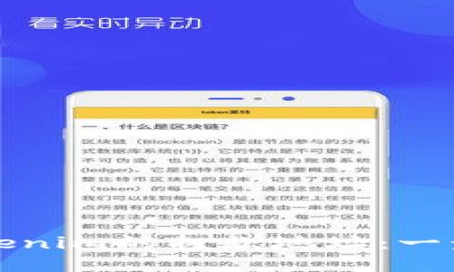 如何查询Tokenim的打款地址:一步一步的指南