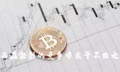   如何打破TokenIM的波浪效应：终极指南