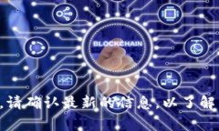 Tokenim 是一家金融科技公司，专注于数