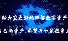 交易所的钱包是冷钱包吗？深入了解数
