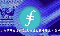 glyphicon/glyphicon  易币付, 易币付app, 官