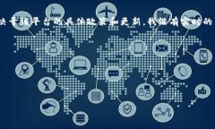 Tokenim 是一个针对数字资产的交易平台