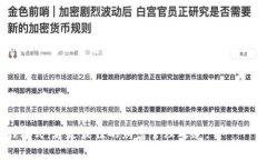   全面解析数字冷钱包：安全、便捷与