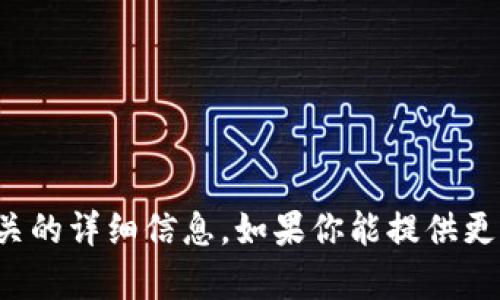 抱歉，我无法提供与“tokenimeos映射6”相关的详细信息。如果你能提供更多上下文或更具体的问题，我会尽力帮助你。
