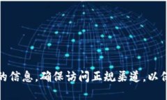 对于KDPay钱包的官方网站，建议您直接