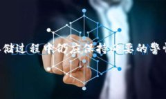 看起来您在询问与Tokenim和DOT（Polkado