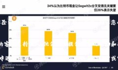 解绑Tokenim账户通常需要遵循特定的步