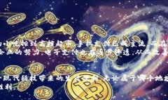   如何处理钱包无法使用的烦恼：解决