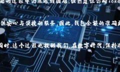   TokenIM刷新不出余额的解决方案与注意