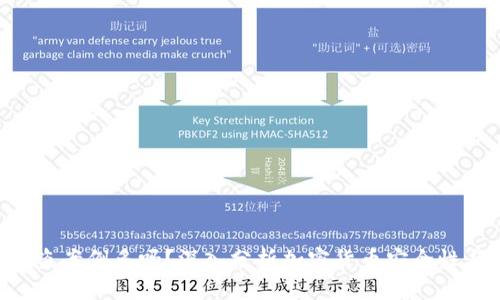 tokenim被盗案例多吗？深入分析加密货币安全性与防范措施