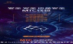 如何解决Tokenim钱包苹果版证书失效问