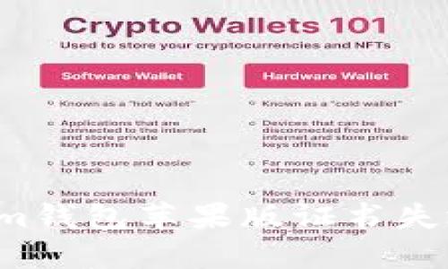 如何解决Tokenim钱包苹果版证书失效问题？全面指南
