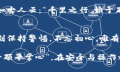 z冷钱包如何实现数字货币的买卖：安