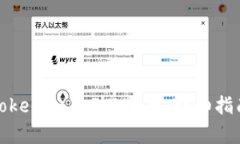 如何在Tokenim存储TAO币：详细指南与技