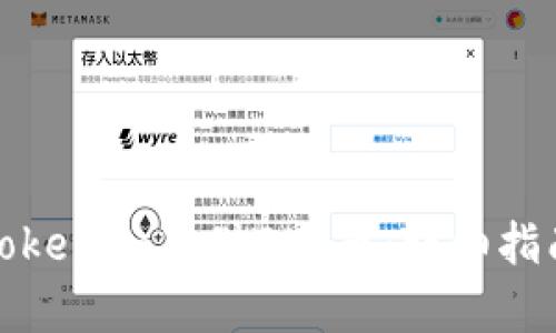 如何在Tokenim存储TAO币:详细指南与技巧