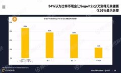 如何安全地更改冷钱包密钥：完全指南