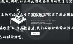   全面解析DMD虚拟币：潜力、应用及未