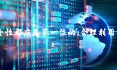 关于“tokenim能转汇旺吗”的问题，似