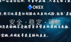   如何处理Tokenim钱包的授权问题？ /