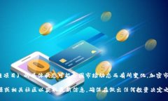 截至我最后更新的信息（2023年10月），