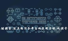 在选择一个适合在Tokenim注册的用户名