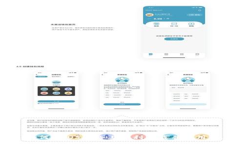 题目: 如何在iOS设备上顺利下载并使用Uniswap