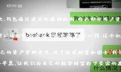   深入了解Tokenim钱包平台币：为数字资