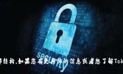关于＂Tokenim＂的老板或创始人的具体