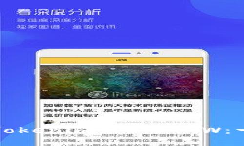 如何通过Tokenim领取ETHW:一步步指南