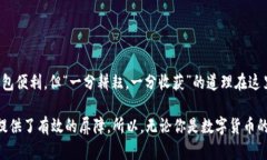   tp冷钱包可以不联网使用吗？了解冷