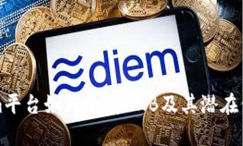 Tokenim平台如何支持BNB及其潜在价值分析
