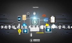 由于你提到的“tokenim”看起来像是一