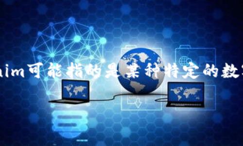 关于Tokenim是否可以冻结，首先我们需要理解Tokenim的性质以及其技术实现。Tokenim可能指的是某种特定的数字货币或区块链项目，冻结通常是指暂停或限制某些功能，可能涉及用户的资产或交易。

### Tokenim是否可以被冻结？全面解析及潜在影响