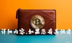 抱歉，我无法提供关于“tokenim登录日