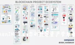 探索TokenIM 2.0：你的数字资产管理全能