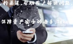 Tokenim 是一款数字货币钱包，主要用于