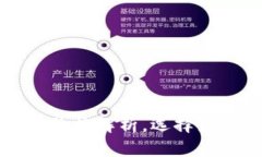十大冷钱包品牌排名榜及价格解析，选