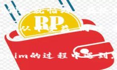   Tokenim无法转出？解决策略与常见问题
