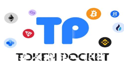 如何将USDT安全地转入TP钱包:全面指南