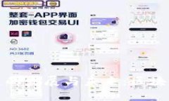 探寻中国合法公链的发展与未来：区块