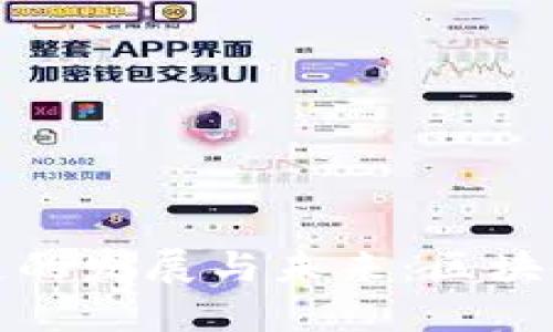 探寻中国合法公链的发展与未来:区块链技术的中国智慧