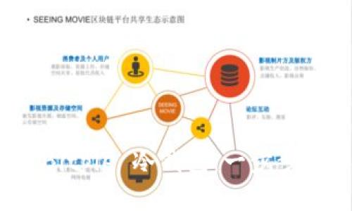 如何安全下载 Bitpie 冷钱包:一步步引导与实用建议