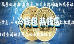 目前在Tokenim等加密货币交易平台上，
