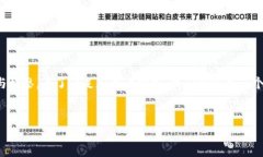 在这里是一个关于如何获得Tokenim的详