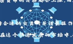 tokenim能兑换以太坊吗？揭秘数字资产