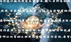 在Tokenim等加密货币交易平台中，浏览