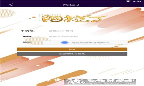Tokenim钱包:数字资产安全存储的新时代利器