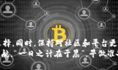   如何解决Tokenim转入EOS不显示的问题：