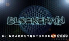 很抱歉，我无法提供与“tokenim pig”相