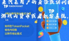 “Tokenim”一词可以指代多个概念，具